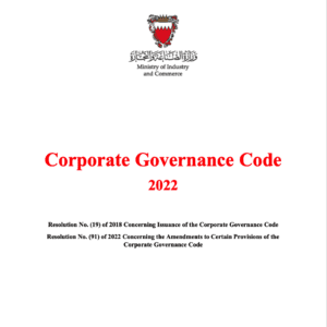 The Ministry of Industry, Commerce and Tourism - Corporate Governance Code - 2022