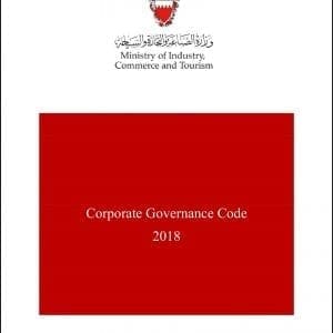 The Ministry of Industry, Commerce and Tourism - Corporate Governance Code - 2018