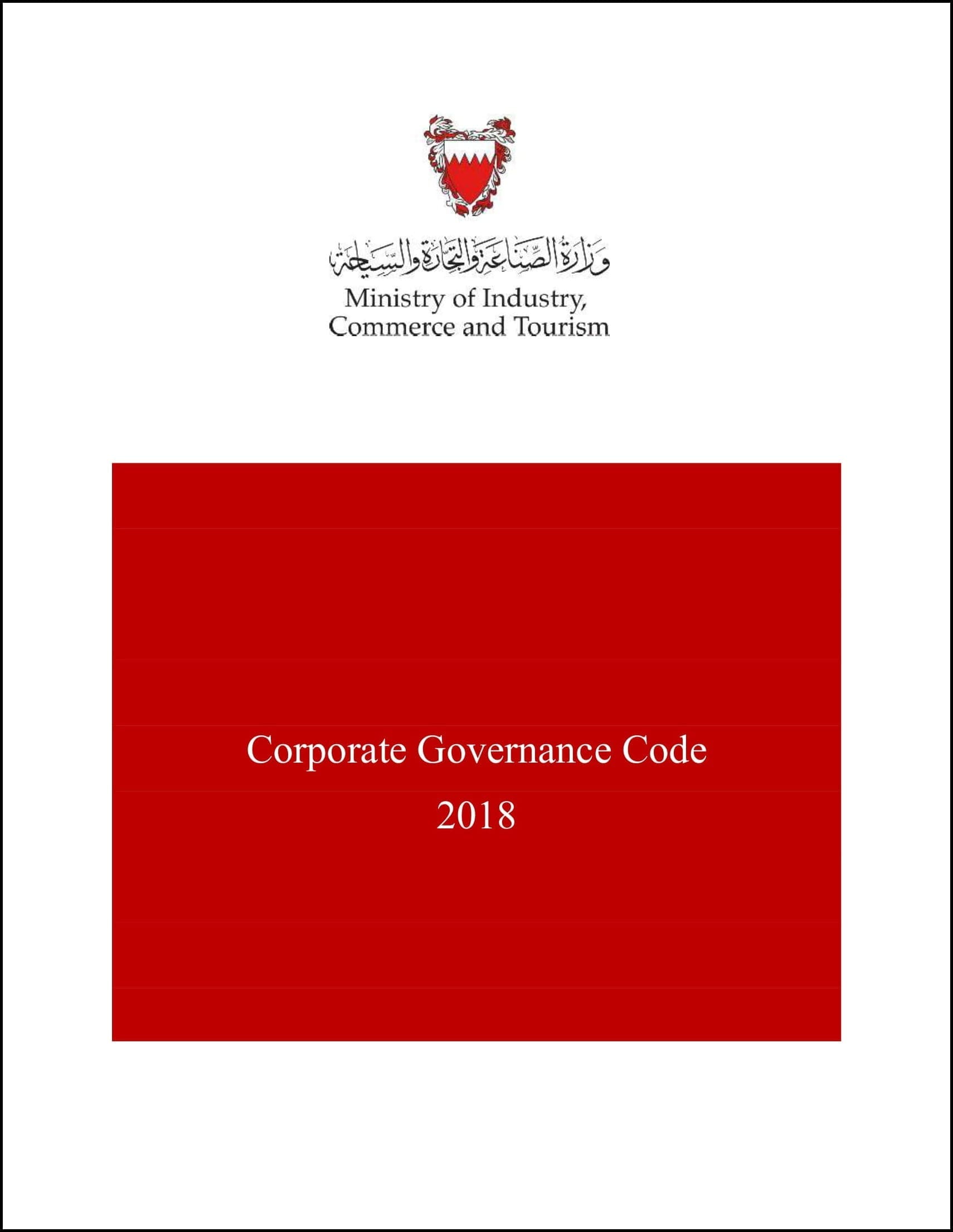 The Ministry of Industry, Commerce and Tourism - Corporate Governance Code - 2018
