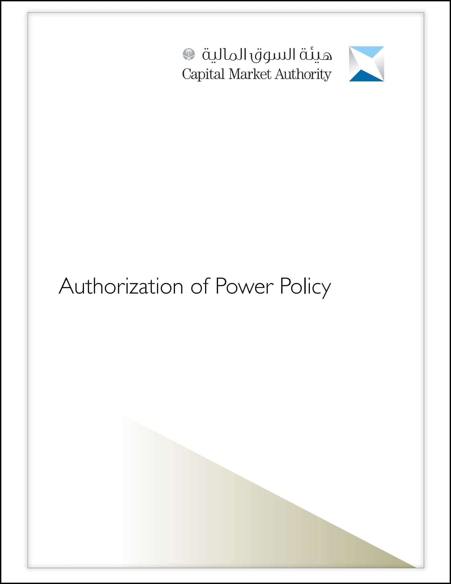 KSA - CMA - Authorisation of Power Policy - 8-6-2016