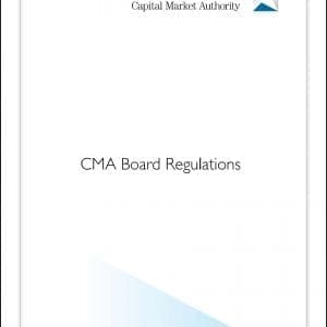 KSA - CMA - Board Regulations - 8-6-2016