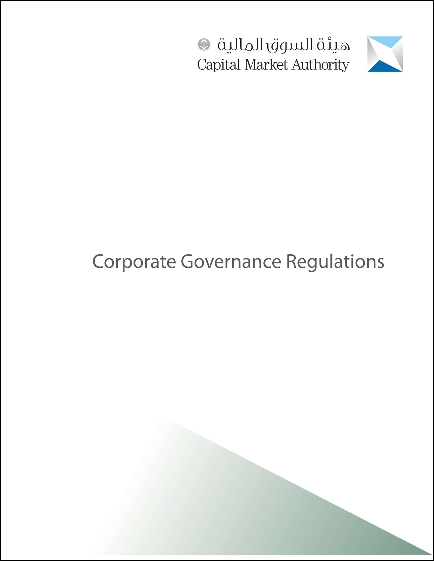 KSA - CMA - Corporate Governance Regulation - 20-5-2019