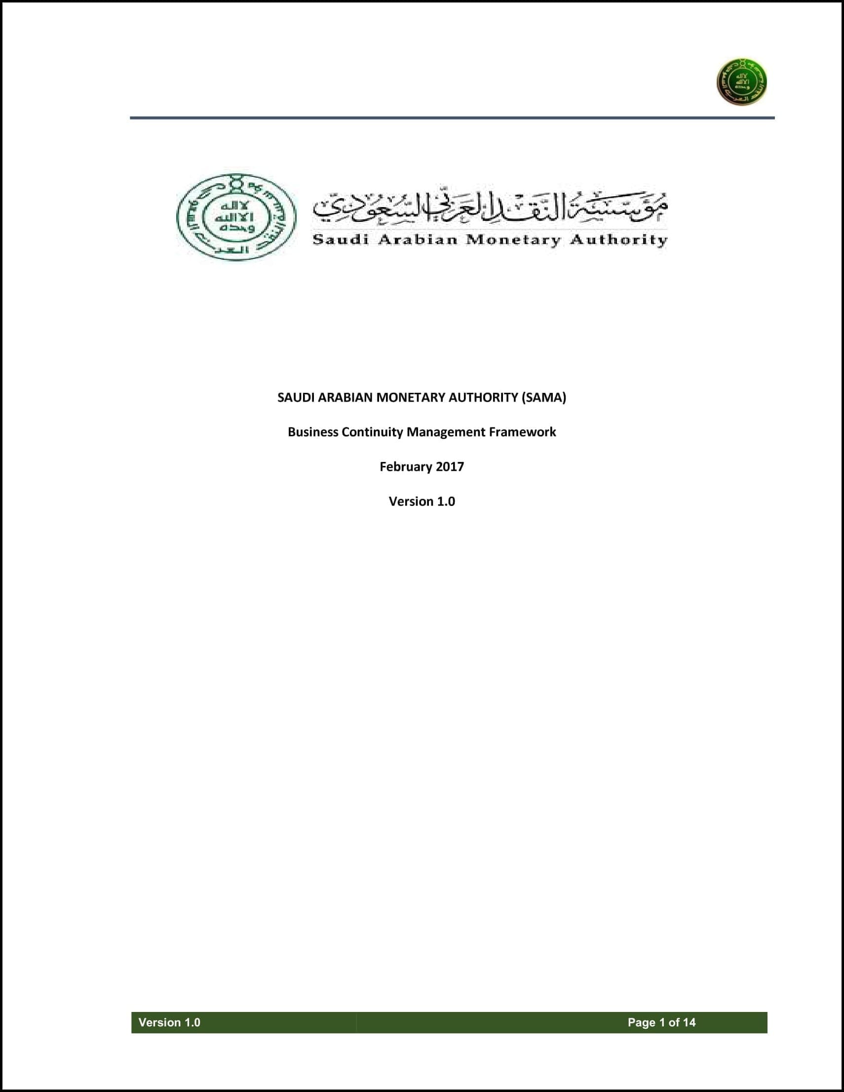 KSA - SAMA - Business Continuity Management Framework - February 2017