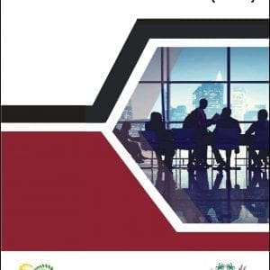 Mauritius - National Code of Corporate Governance - 2016