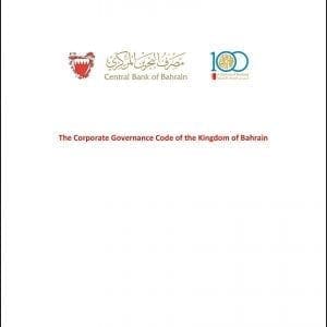 The Corporate Governance Code of The Kingdom of Bahrain