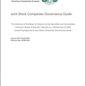 UAE - Securities and Commodities Authority - PJSC Corporate Governance Guide - 2020