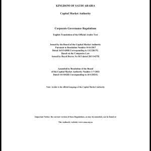 KSA - CMA - Corporate Governance Regulation - 14-1-2021