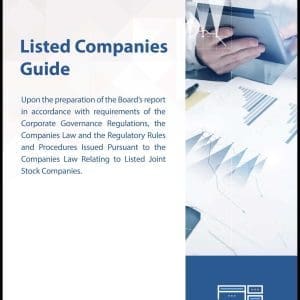 KSA - CMA - Listed Companies Guide