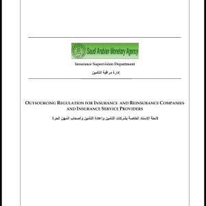 KSA - SAMA - Insurance-Re-insurance - Outsourcing Regulation - July 2003