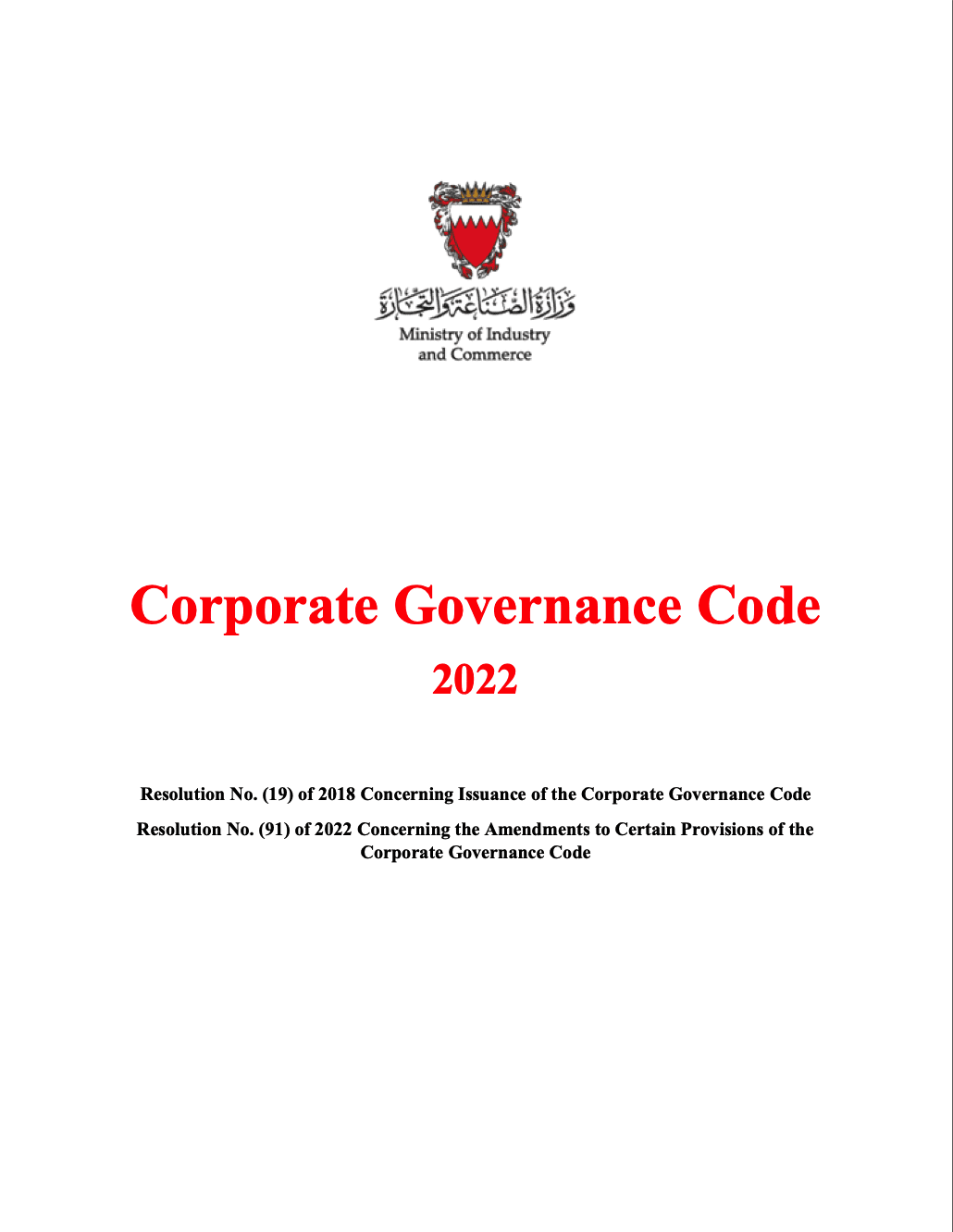 The Ministry of Industry, Commerce and Tourism - Corporate Governance Code - 2022